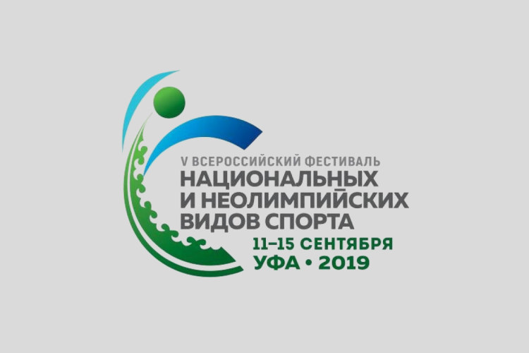 ФННВС -  Уфа 2019