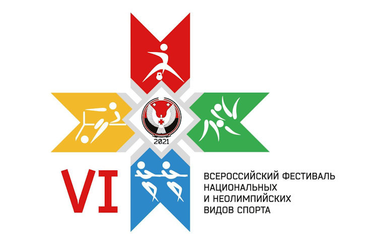 лого Удмуртия_сайт